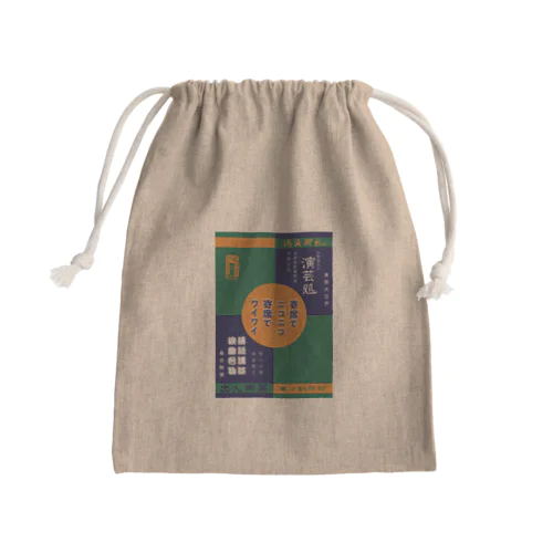 "YOSE" Mini Drawstring Bag