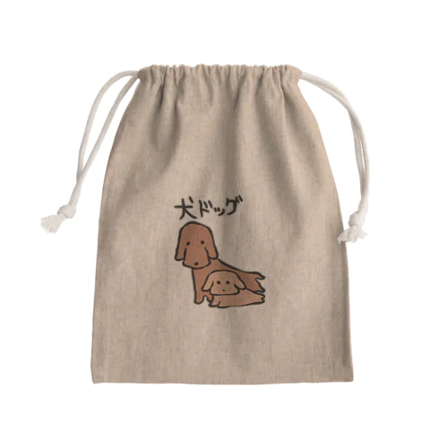 犬ドッグ Mini Drawstring Bag