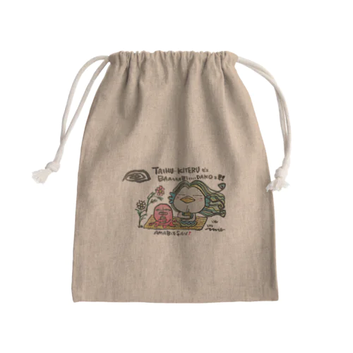 アマビエさん🎶～台風来てるビェ～ Mini Drawstring Bag