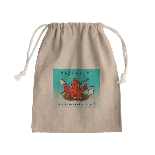 はじめよう！何度でも！不死鳥のように！ Mini Drawstring Bag