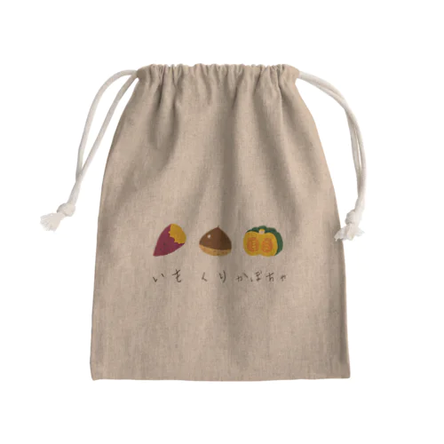 いもくりかぼちゃ 文字ありver. Mini Drawstring Bag