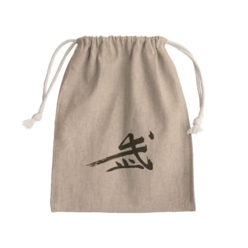 武式 Mini Drawstring Bag