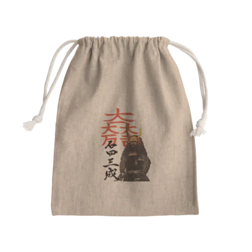 戦国武将・石田三成 Mini Drawstring Bag