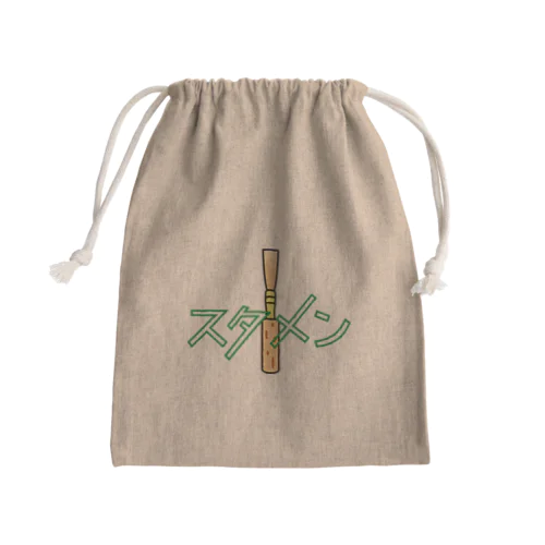 スタメン(オーボエ) Mini Drawstring Bag