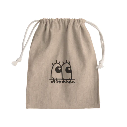 おんおんグッズ Mini Drawstring Bag