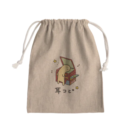 コピー機で耳コピをしている音楽家 Mini Drawstring Bag