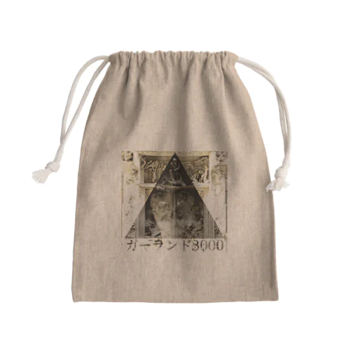 Back to the gate Mini Drawstring Bag