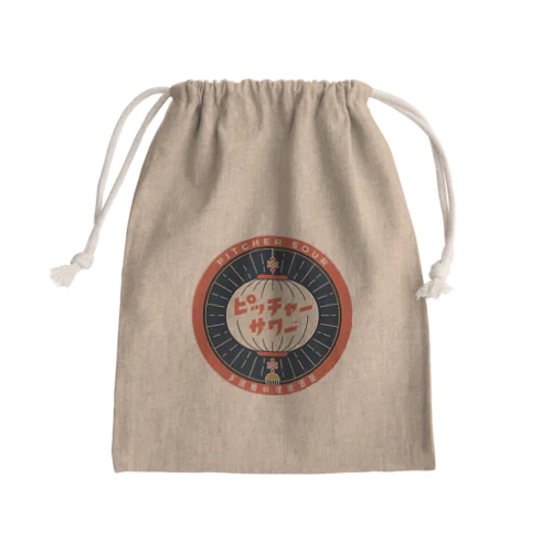 ピッチャーサワー Mini Drawstring Bag