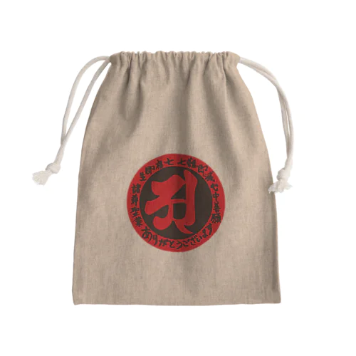 阿 Mini Drawstring Bag