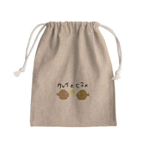 カレイとヒラメ Mini Drawstring Bag