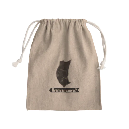 にゃにゃにゃにゃ？ Mini Drawstring Bag