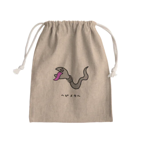 ヘビメタル♪2104 Mini Drawstring Bag