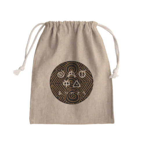 縄文時代からありがとう Va.1 Mini Drawstring Bag