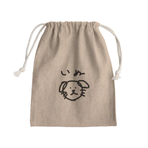 いぬのきんちゃくぶくろ Mini Drawstring Bag