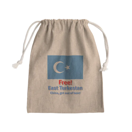 Free！ East Turkestan きんちゃく