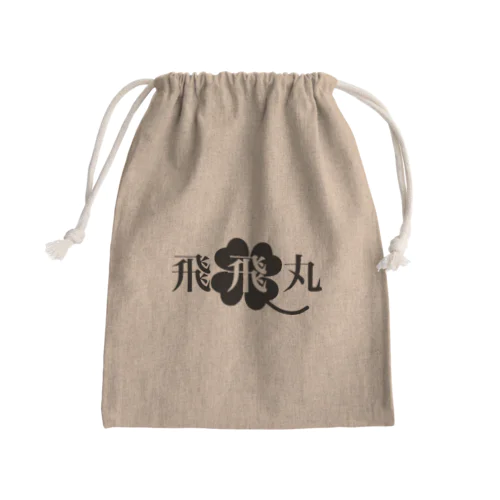 飛飛丸 - 001 - Mini Drawstring Bag