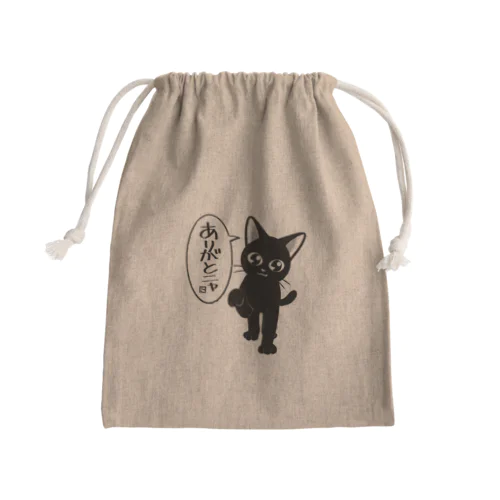 ありがとニャ Mini Drawstring Bag