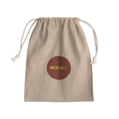 喫茶ボン Mini Drawstring Bag