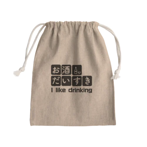 お酒だいすき Mini Drawstring Bag