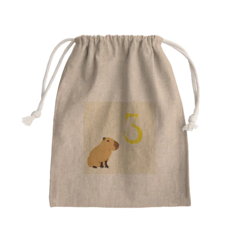 フォーエバーチャイルド！誕生数3のカピバラ Mini Drawstring Bag