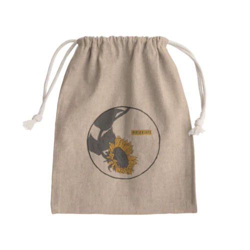 向日葵/チヒロヨガロゴ入り Mini Drawstring Bag