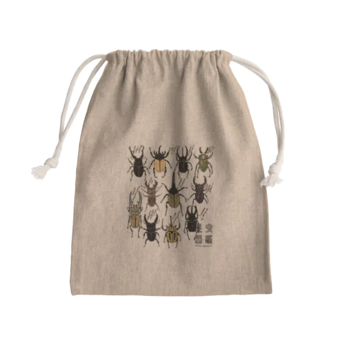 昆虫図鑑 Mini Drawstring Bag