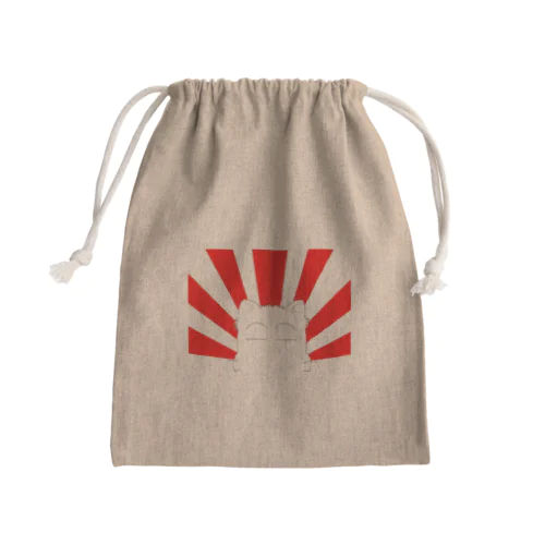 ゾノネコと旭日 Mini Drawstring Bag