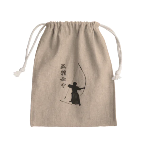 弓道「会」と「正射必中」（男性） Mini Drawstring Bag