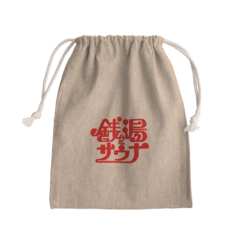 銭湯とサウナ Mini Drawstring Bag
