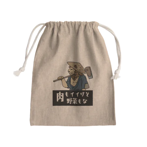 百獣の王で農民「山田さん」 Mini Drawstring Bag