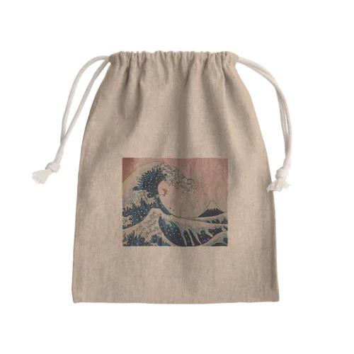 富嶽三十六景神奈川沖浪裏2021 Mini Drawstring Bag