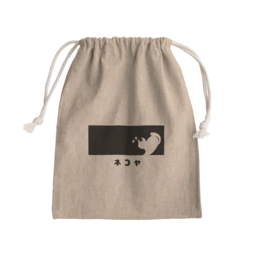 ネコヤロゴ-中華居酒屋ねこやの猫ロゴ(猫家、straycat) Mini Drawstring Bag