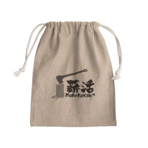 薪活しようぜ！ Mini Drawstring Bag