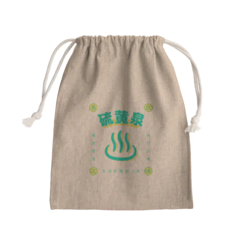 硫黄泉 Mini Drawstring Bag