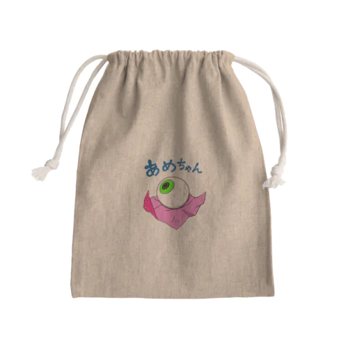 飴ちゃん入れ Mini Drawstring Bag