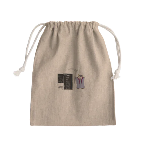 よくある勇者　魔王　アカンテ Mini Drawstring Bag