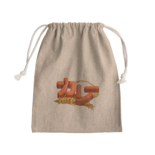 カレー🍛 Mini Drawstring Bag