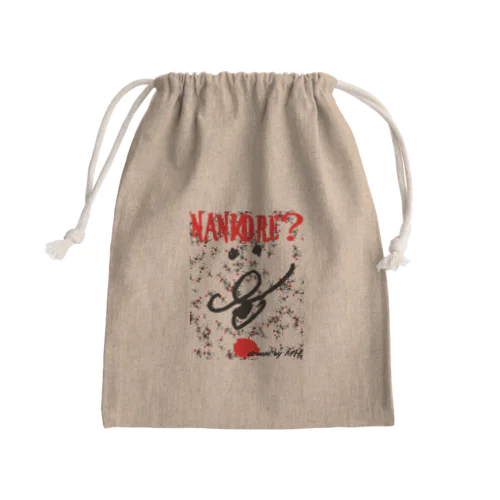 なんこれ？ Mini Drawstring Bag