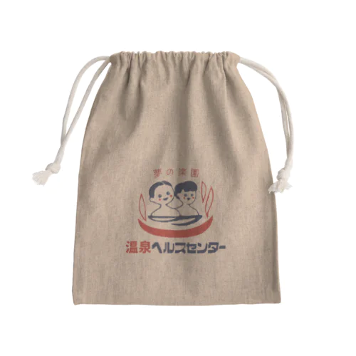 温泉ヘルスセンター Mini Drawstring Bag