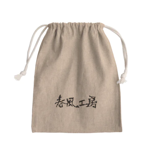 春風工房ロゴ（横/黒） Mini Drawstring Bag