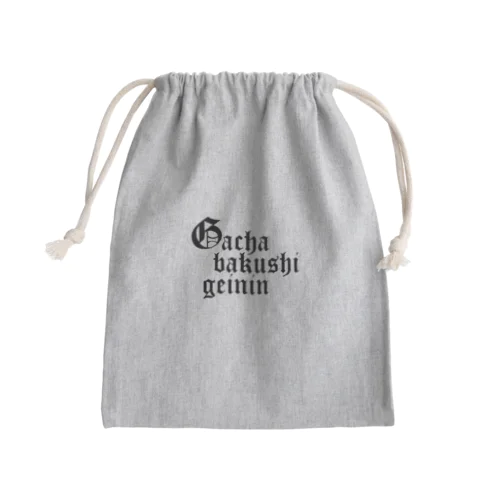 ガチャ爆死芸人 Mini Drawstring Bag