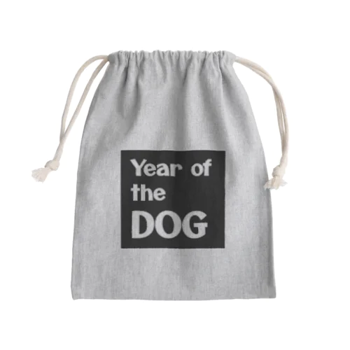 Year of the DOG_BIG きんちゃく