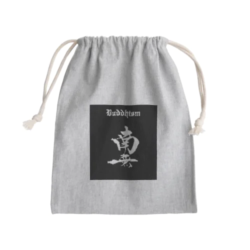 ドット南無  Mini Drawstring Bag