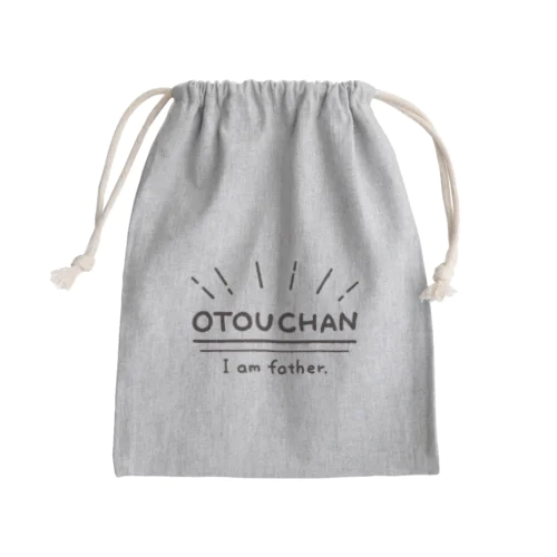 おとうちゃん専用 Mini Drawstring Bag