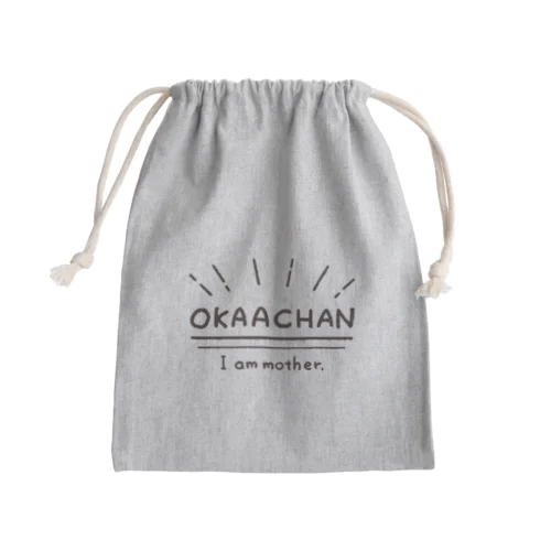 おかあちゃん専用 Mini Drawstring Bag
