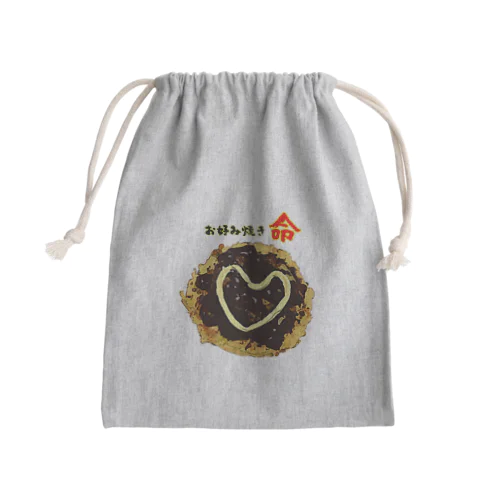 お好み焼きに愛を見た！ Mini Drawstring Bag