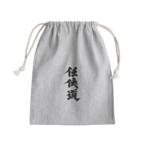 「任侠道」グッズ Mini Drawstring Bag