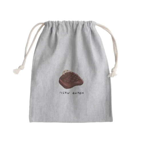 肉ブトン Mini Drawstring Bag