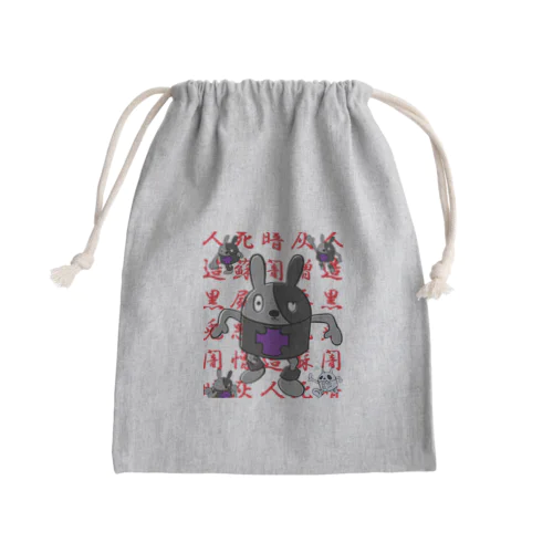 <GBR>クロビット CHINESE CHARACTER Mini Drawstring Bag