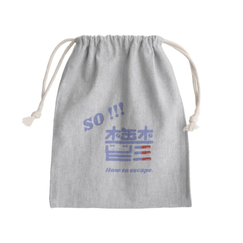 爽やかに病む Mini Drawstring Bag